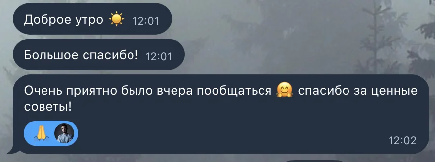 Отзыв