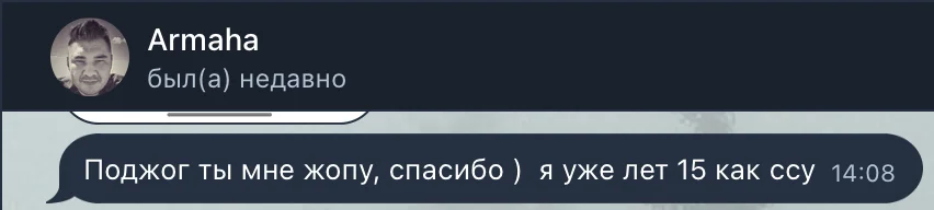 Отзыв